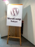 WordCamp 2008; 看板
