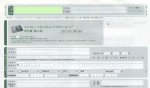 アメックス プラチナカード 申込書
