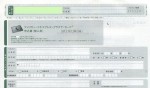 アメックス プラチナカード 申込書