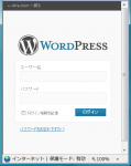 WordPress 2.7: ログイン画面