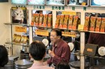 台湾お茶セミナー: 製法の紹介