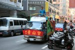 青山宮: トラックの横断幕