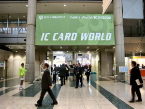 IC Card World 2009: 入口