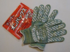 セキスイハイム: 手袋とカイロ