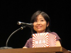 WordCamp 2009: マクラケン直子さん