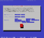 system-config-securitylevel: squid 用のポート 3128 番を開く