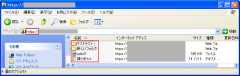 WebDAV のフォルダ一覧