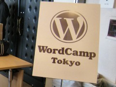 WordCamp 2009: お決まりの W マーク