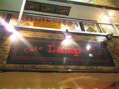 Irish Pub Cafe Lamp: 看板