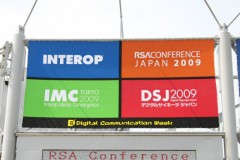 Interop 2009: IMC, RSA Coference, DSJ 2009 の合同開催看板