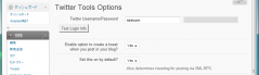 Twitter Tools の管理画面: WP-Cache: Disabled