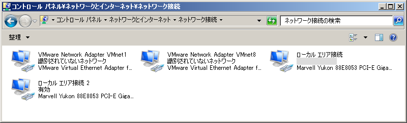 Hyper-V + VMware Server: NIC が 1枚消えた状態