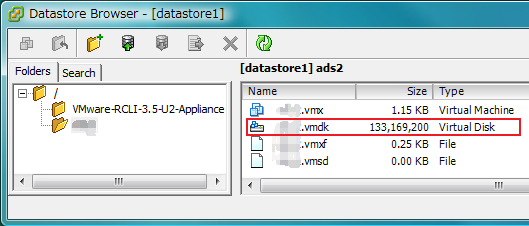 VMware vSphere Client: 4.0: データストア ブラウザ: 127GB