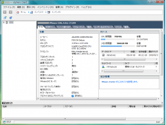 VMware vSphere Client: 4.0