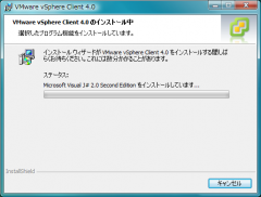 VMware vSphere Client 4.0 のインストール中