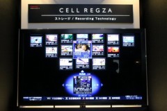 CELL REGZA: 番組アイコン: タイトル別