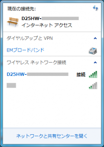 Windows 7: SSID リスト (D25HW)