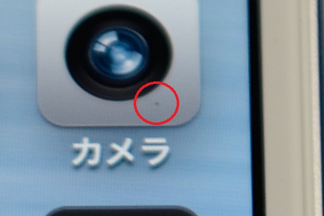 Iphone 5 の液晶にドット抜け ゴミが混入していた Nire Com