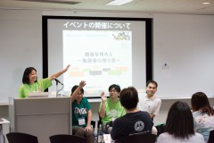WordCamp: 勉強会の作り方: 挙手