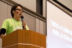 WordCamp Tokyo 2013: 成功したら僕のおかげ、失敗したらみんなのせい