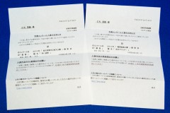 全東京写真連盟: 写真コンクール入賞のお知らせ: 平成25年10月分