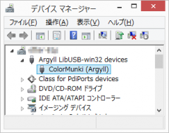Colormunki 用デバイスドライバ: Argyll CMS