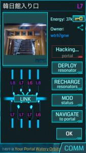 Ingress: Hacking