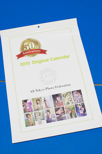 全東京写真連盟 50周年記念カレンダー