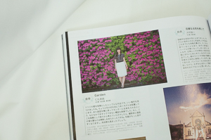 フォトテクニックデジタル 2015年8月号 Garden