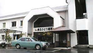 station.jpg (15910 バイト)