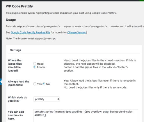 WP Code Prettify: 設定