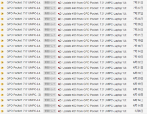GPD Pocket: GPD 社からの Update メール到着ペース