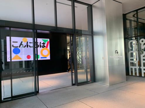 渋谷ストリーム 5F Google エントランス