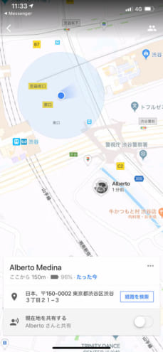 渋谷ストリーム: そのビルではない