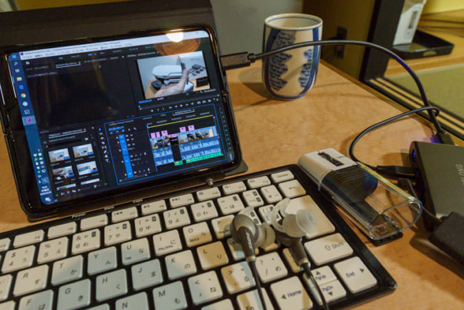 Galaxy Fold で Adobe Premiere 編集環境