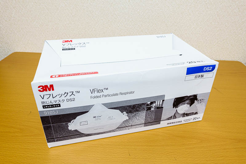 naomi様専用3M Vフレックス防塵マスク 5箱