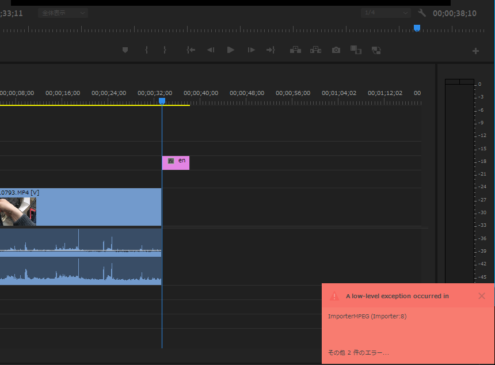 Adobe Premiere Pro 14.2: A low-level exception