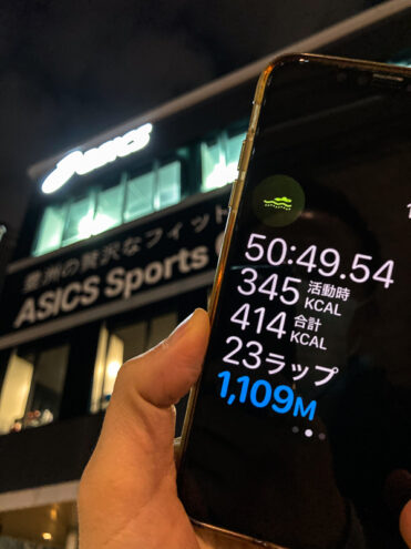 ASICS Sports vs. Apple Watch: swim result